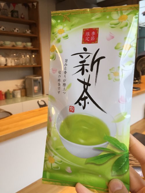 新茶の季節の画像